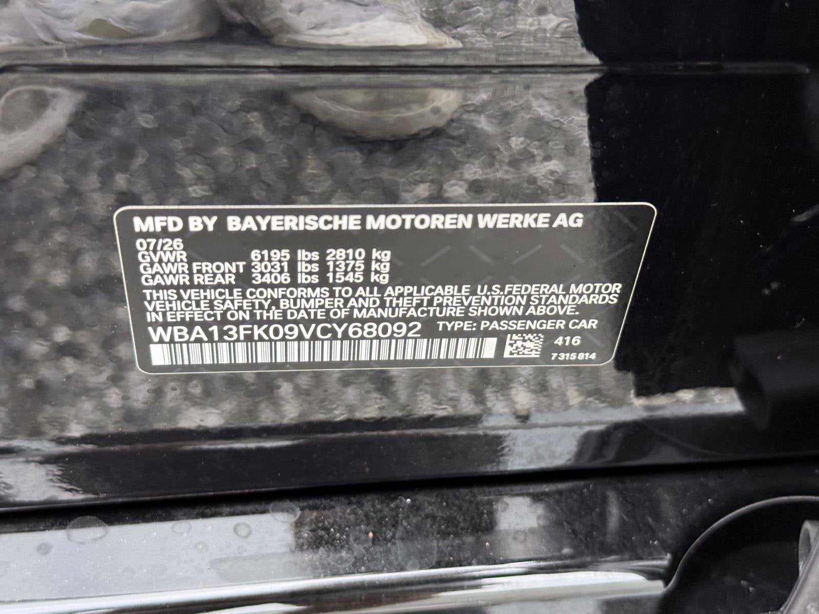 2027 BMW 5 Series 550e xDrive